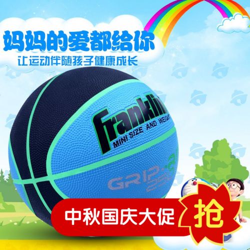 Ballon de basket en caoutchouc - Ref 1993291