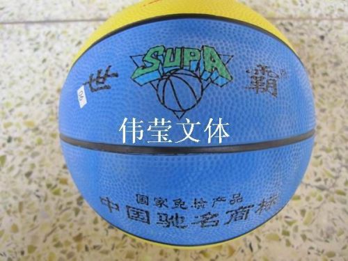 Ballon de basket CHAMPION en caoutchouc - Ref 1993299