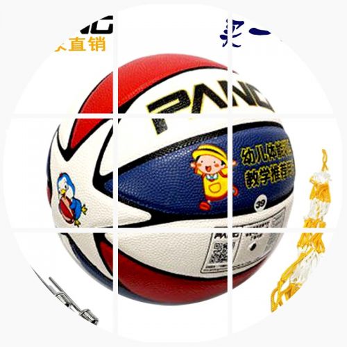 Ballon de basket PANG en PU - Ref 1993316
