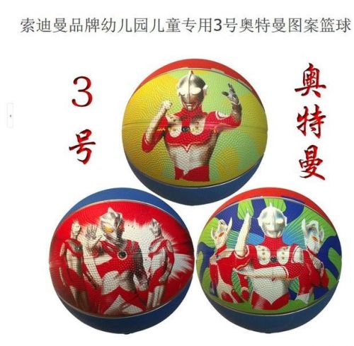 Ballon de basket en caoutchouc - Ref 1993338