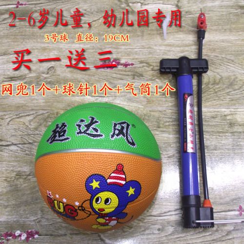 Ballon de basket en caoutchouc - Ref 1993344