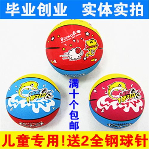 Ballon de basket en caoutchouc - Ref 1993345