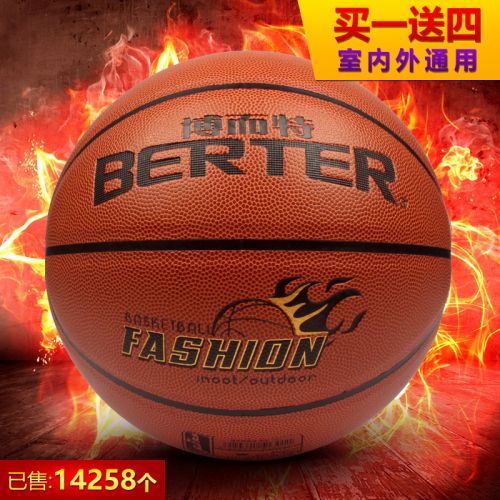 Ballon de basket BERTER en PU - Ref 1993349