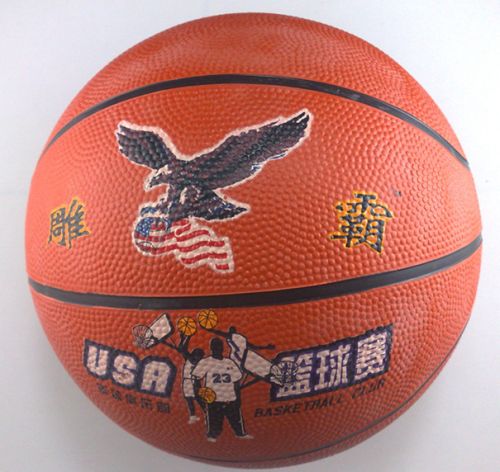 Ballon de basket en caoutchouc - Ref 1993367