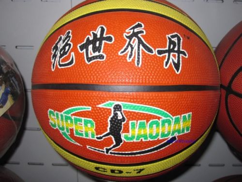 Ballon de basket en caoutchouc - Ref 1993373