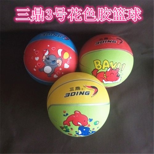 Ballon de basket en caoutchouc - Ref 1993380