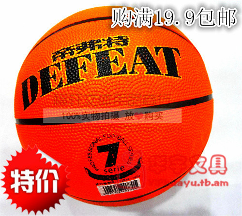 Ballon de basket en caoutchouc - Ref 1993381