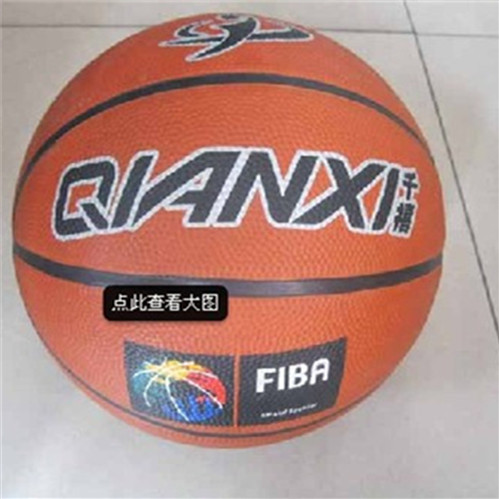 Ballon de basket en caoutchouc - Ref 1993383