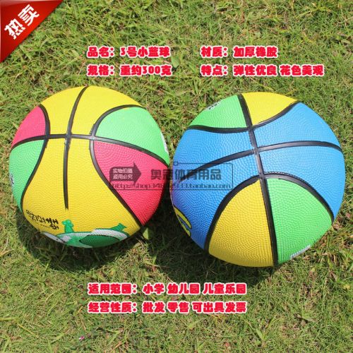 Ballon de basket en caoutchouc - Ref 1993395