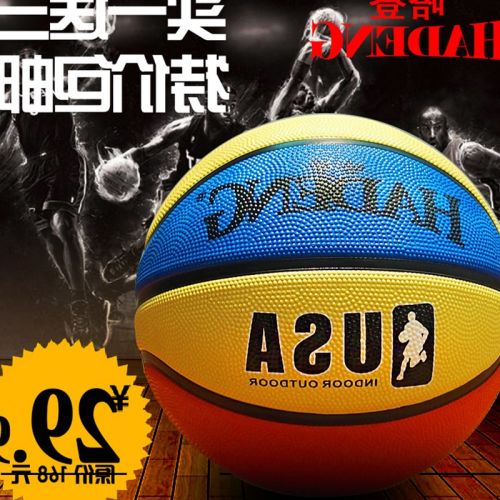 Ballon de basket en caoutchouc - Ref 1993401