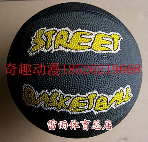 Ballon de basket en caoutchouc - Ref 1993409