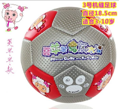 Ballon de basket en caoutchouc - Ref 1993412