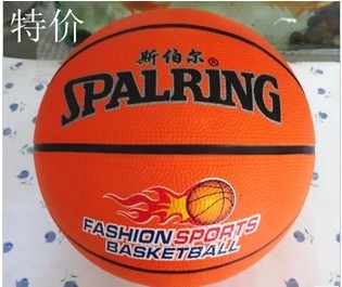Ballon de basket en PU - Ref 1993416