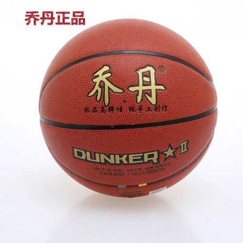 Ballon de basket en caoutchouc - Ref 1993422