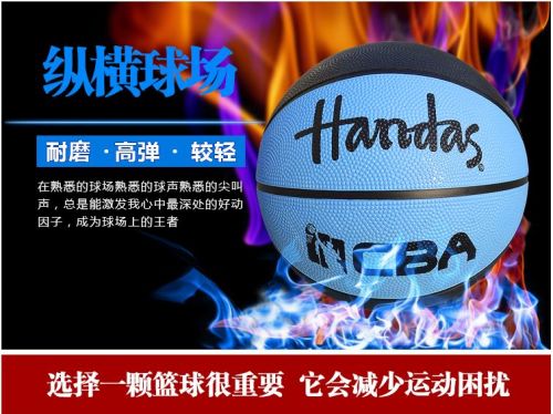 Ballon de basket HANDAS en caoutchouc - Ref 1993425