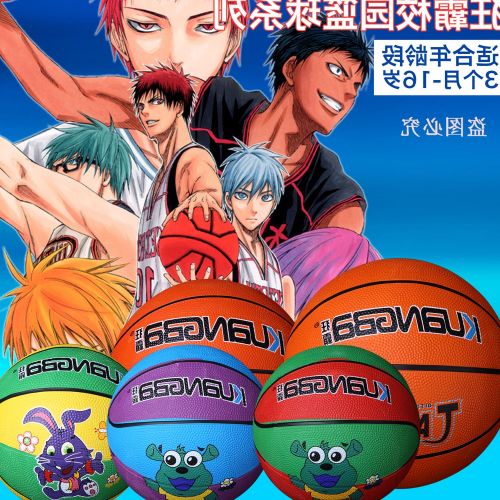 Ballon de basket en caoutchouc - Ref 1993430