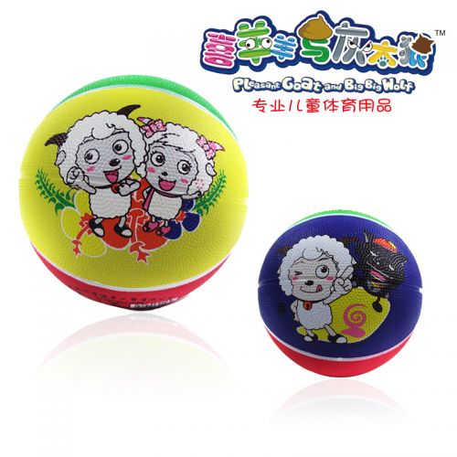 Ballon de basket en caoutchouc - Ref 1993465