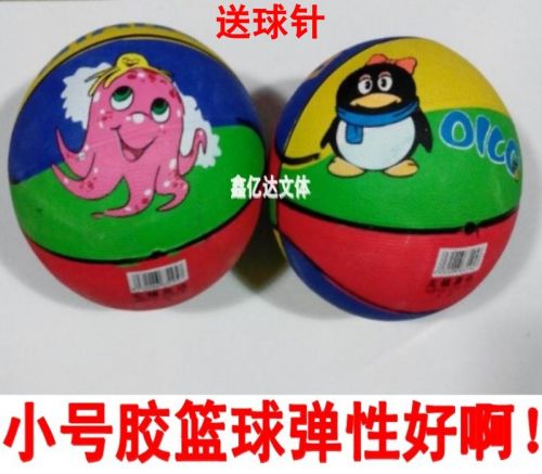 Ballon de basket en caoutchouc - Ref 1993467