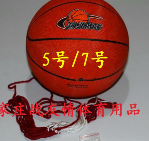 Ballon de basket en caoutchouc - Ref 1993486