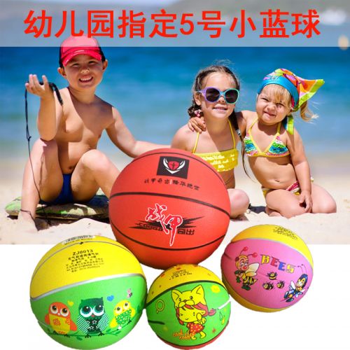 Ballon de basket CONGA en caoutchouc - Ref 1993499