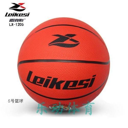 Ballon de basket en caoutchouc - Ref 1993502