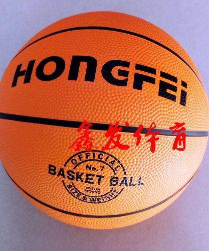 Ballon de basket en caoutchouc - Ref 1993536