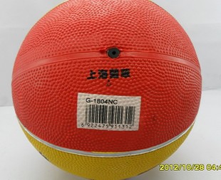 Ballon de basket en caoutchouc - Ref 1993538