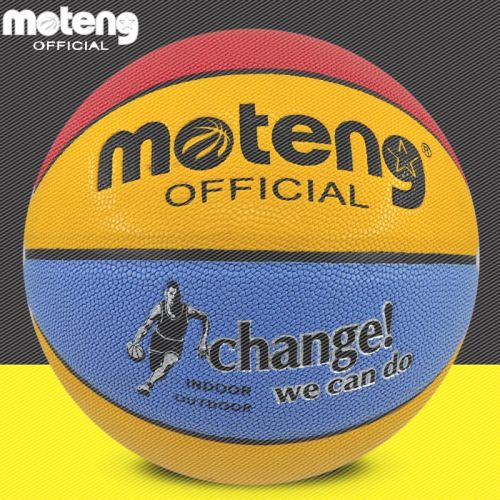 Ballon de basket en PU - Ref 1993554