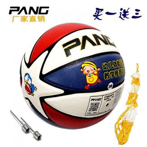 Ballon de basket PANG en PU - Ref 1993564