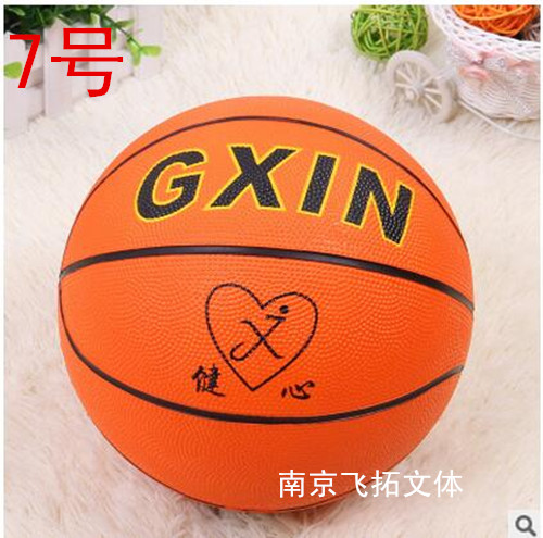 Ballon de basket en caoutchouc - Ref 1993566