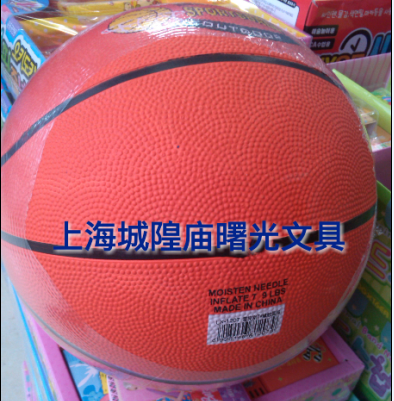 Ballon de basket en caoutchouc - Ref 1993573