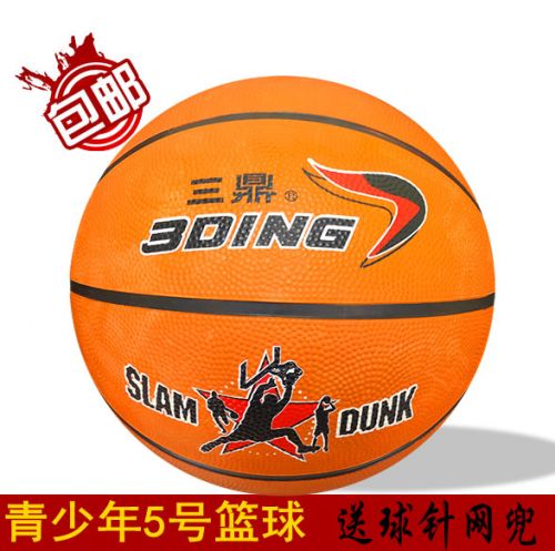 Ballon de basket en caoutchouc - Ref 1993575