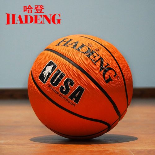 Ballon de basket en caoutchouc - Ref 1993579