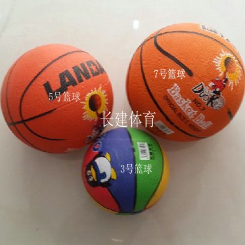 Ballon de basket en caoutchouc - Ref 1993587