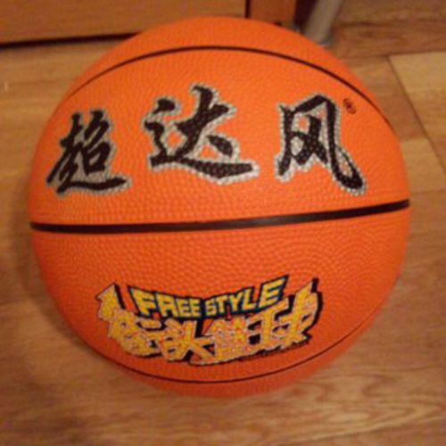 Ballon de basket en caoutchouc - Ref 1993607