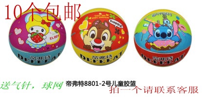 Ballon de basket en caoutchouc - Ref 1993630