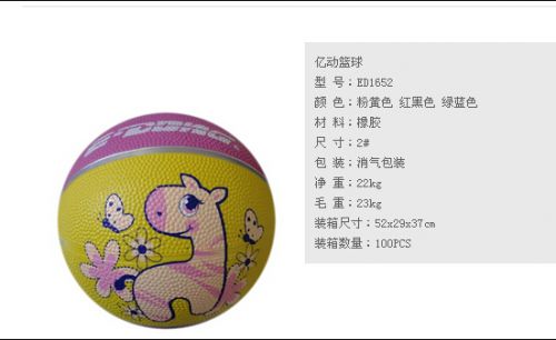 Ballon de basket EDONG en caoutchouc - Ref 1993640