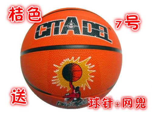 Ballon de basket en caoutchouc - Ref 1993648