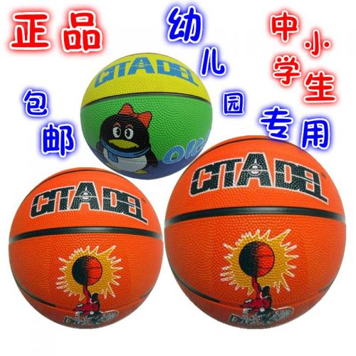 Ballon de basket en caoutchouc - Ref 1993652