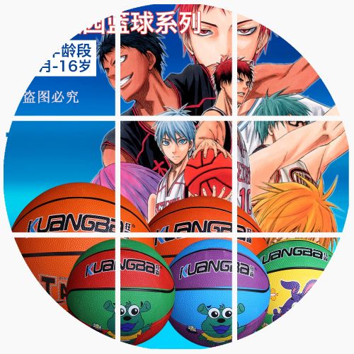 Ballon de basket en caoutchouc - Ref 1993656