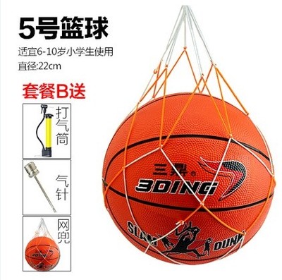 Ballon de basket en caoutchouc - Ref 1993659
