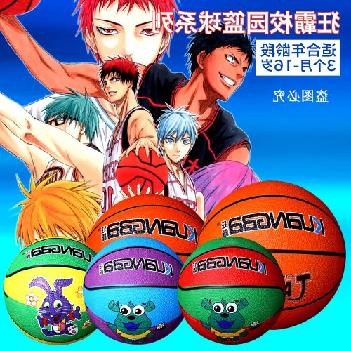 Ballon de basket en caoutchouc - Ref 1993696