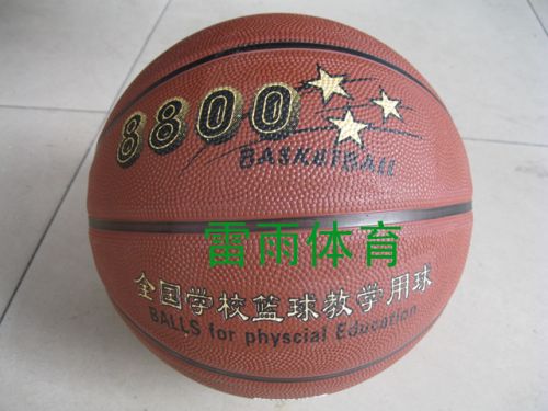 Ballon de basket en caoutchouc - Ref 1993725