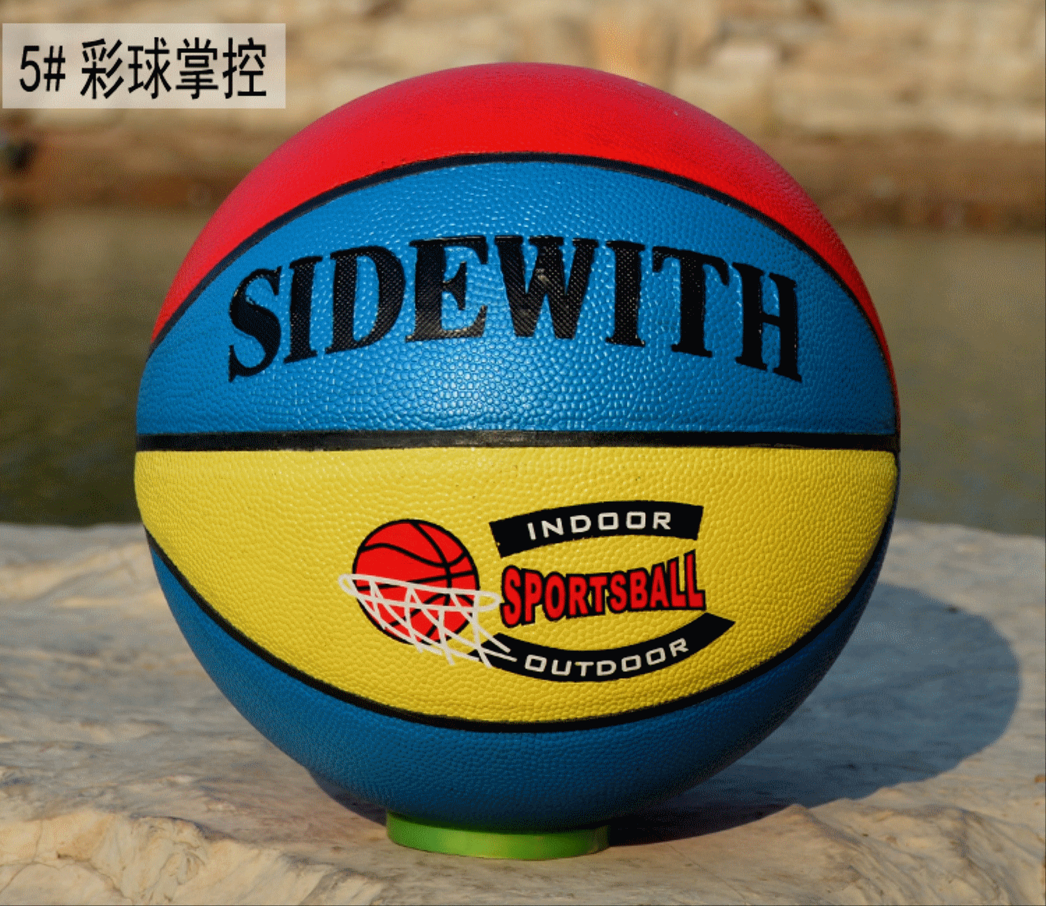Ballon de basket SIDEWITH en PU - Ref 1993740