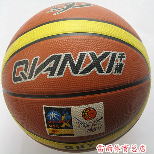 Ballon de basket en caoutchouc - Ref 1993776