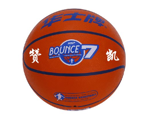 Ballon de basket en caoutchouc - Ref 1993784