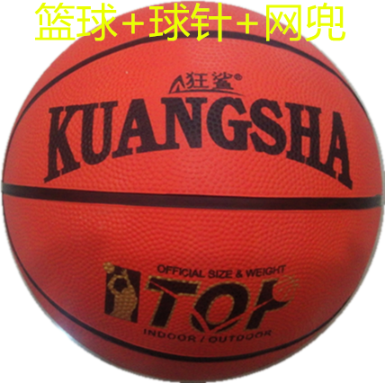 Ballon de basket en caoutchouc - Ref 1993792