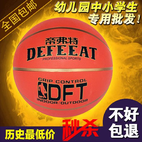 Ballon de basket en caoutchouc - Ref 1993793