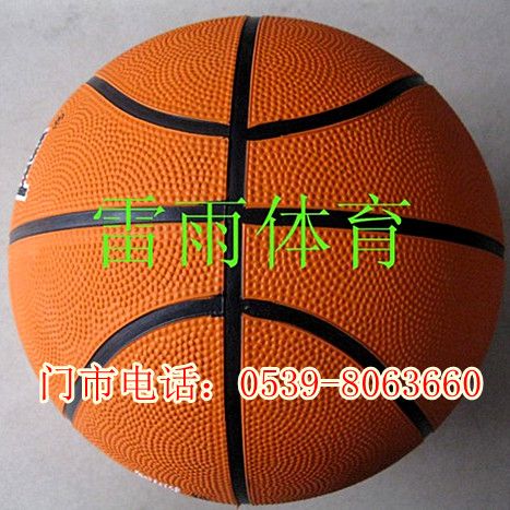Ballon de basket en caoutchouc - Ref 1993795