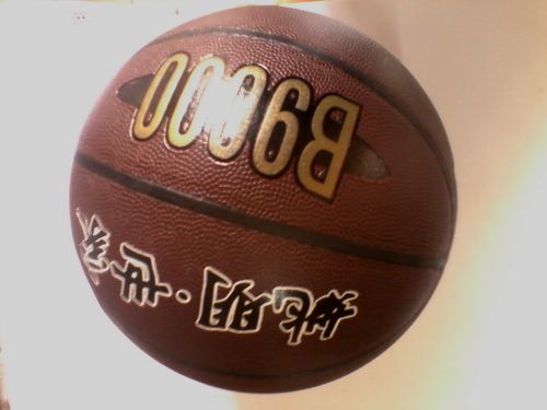 Ballon de basket MOLTEN en PU - Ref 1993800